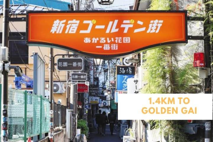 北新宿 Central Shinjuku Walk To Kabuki-Chou, Golden Gai Токіо Екстер'єр фото
